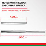 Насос для перекачки топлива бочковой рычажный БелАК Пегас