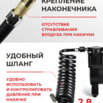 Компрессор автомобильный БелАК БОРЕЙ-30 12V 42 л/мин