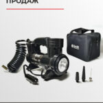 Компрессор автомобильный БелАК БОРЕЙ-30 12V 42 л/мин