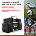 Компрессор автомобильный БелАК МИСТРАЛЬ-75 12V 75л/мин