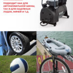 Компрессор автомобильный БелАК ТОРНАДО-10 12V 30 л/мин