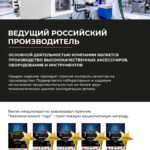 Компрессор автомобильный БелАК ТОРНАДО-10 12V 30 л/мин