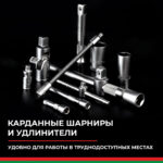 Набор инструментов 94пр. БелАК Профи БАК.07002 (1/4", 1/2", 6 граней, тройная закалка V3) 15 Набор инструментов 94пр. БелАК Профи БАК.07002 (1/4", 1/2", 6 граней, тройная закалка V3)