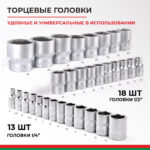 Набор инструментов 94пр. БелАК Профи БАК.07002 (1/4", 1/2", 6 граней, тройная закалка V3) 16 Набор инструментов 94пр. БелАК Профи БАК.07002 (1/4", 1/2", 6 граней, тройная закалка V3)