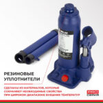 Домкрат гидравлический BELAK PREMIUM 2 т. 12 Домкрат гидравлический BELAK PREMIUM 2 т.