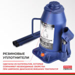 Домкрат гидравлический BELAK PREMIUM 20 т. 12 Домкрат гидравлический BELAK PREMIUM 20 т.