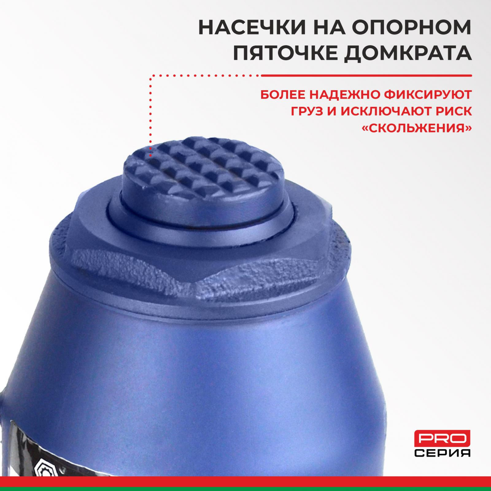 Домкрат гидравлический BELAK PREMIUM 20 т. 5 Домкрат гидравлический BELAK PREMIUM 20 т. — изображение 5