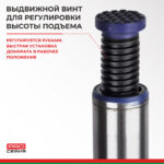 Домкрат гидравлический BELAK PREMIUM 20 т. 16 Домкрат гидравлический BELAK PREMIUM 20 т.