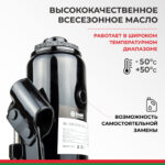 Домкрат гидравлический БелАК (TUV, 2 клапана) 10 т. 12 Домкрат гидравлический БелАК (TUV, 2 клапана) 10 т.