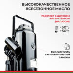 Домкрат гидравлический БелАК (TUV, 2 клапана) 20 т. 12 Домкрат гидравлический БелАК (TUV, 2 клапана) 20 т.