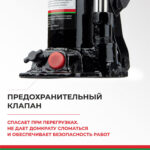 Домкрат гидравлический БелАК (TUV, 2 клапана) 4 т. 10 2 клапана) 4 т.