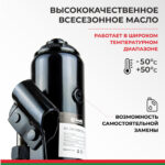 Домкрат гидравлический БелАК (TUV, 2 клапана) 4 т. 12 Домкрат гидравлический БелАК (TUV, 2 клапана) 4 т.