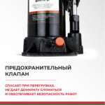 Домкрат гидравлический БелАК (TUV, 2 клапана) 8 т. 10 2 клапана) 8 т.