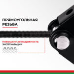 Домкрат ромбический БелАК 2,0 т. 12 Домкрат ромбический БелАК 2,0 т.