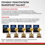 Домкрат ромбический БелАК 2,0 т. 16 Домкрат ромбический БелАК 2,0 т.