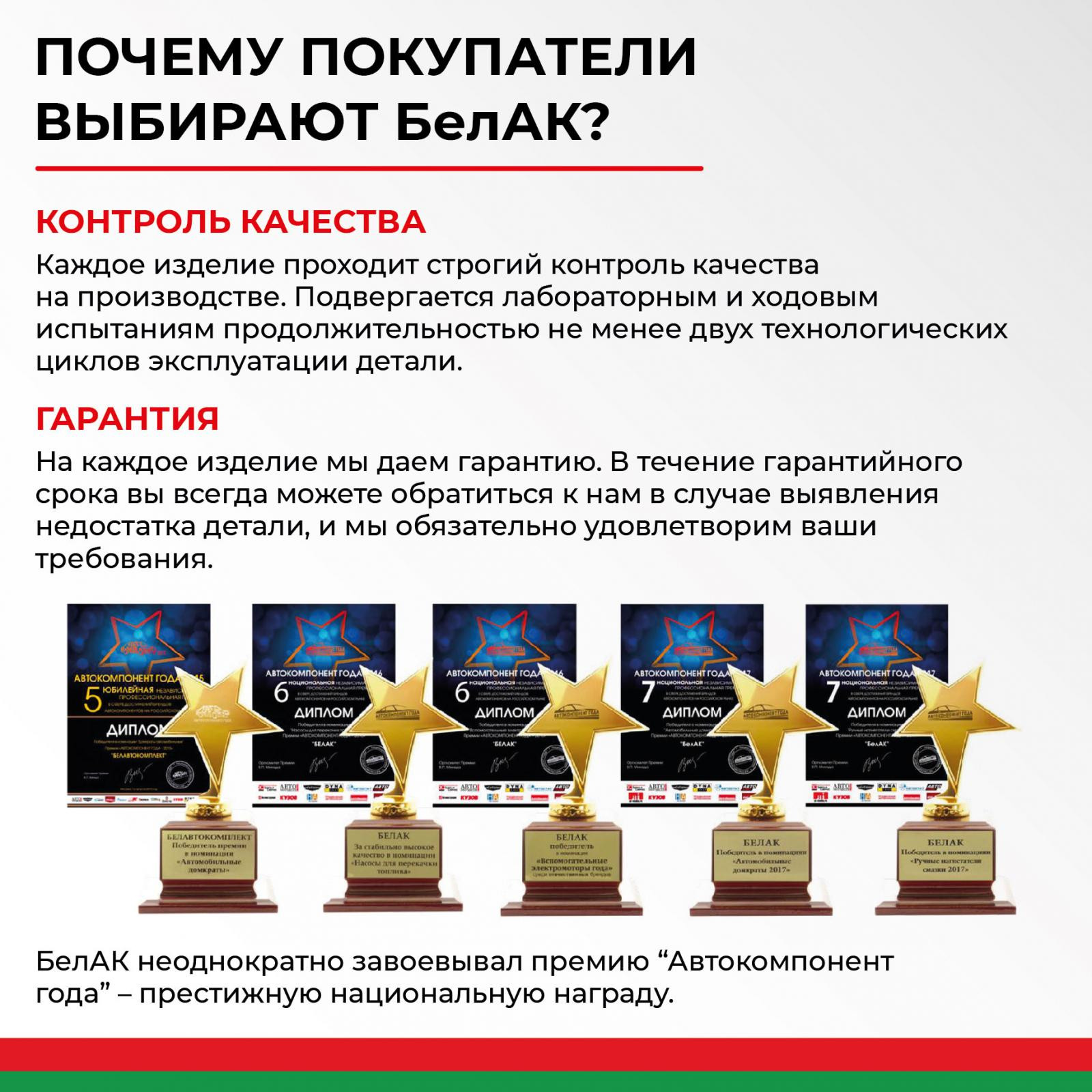 Домкрат ромбический БелАК 2,0 т. 8 Домкрат ромбический БелАК 2,0 т. — изображение 8