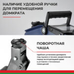 Домкрат гидравлический подкатной BELAK PREMIUM 2 т.