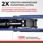 Домкрат гидравлический подкатной BELAK PREMIUM 2 т.