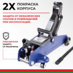 Домкрат гидравлический подкатной BELAK PREMIUM 2 т.