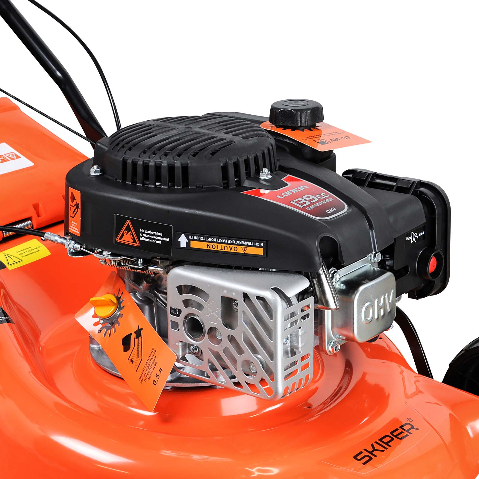 Газонокосилка бензиновая SKIPER GW462S (46 см, самох, Loncin 4лс, стал.дека, тр-сб.60 л,+НОЖ) 5 тр-сб.60 л