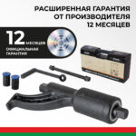 Гайковерт БелАК 32х33 мм, удлиненный