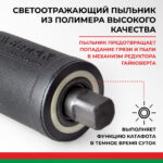 Гайковерт БелАК 32х33 мм, удлиненный