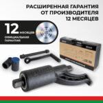 Гайковерт БелАК 32х33 мм 12 Гайковерт БелАК 32х33 мм