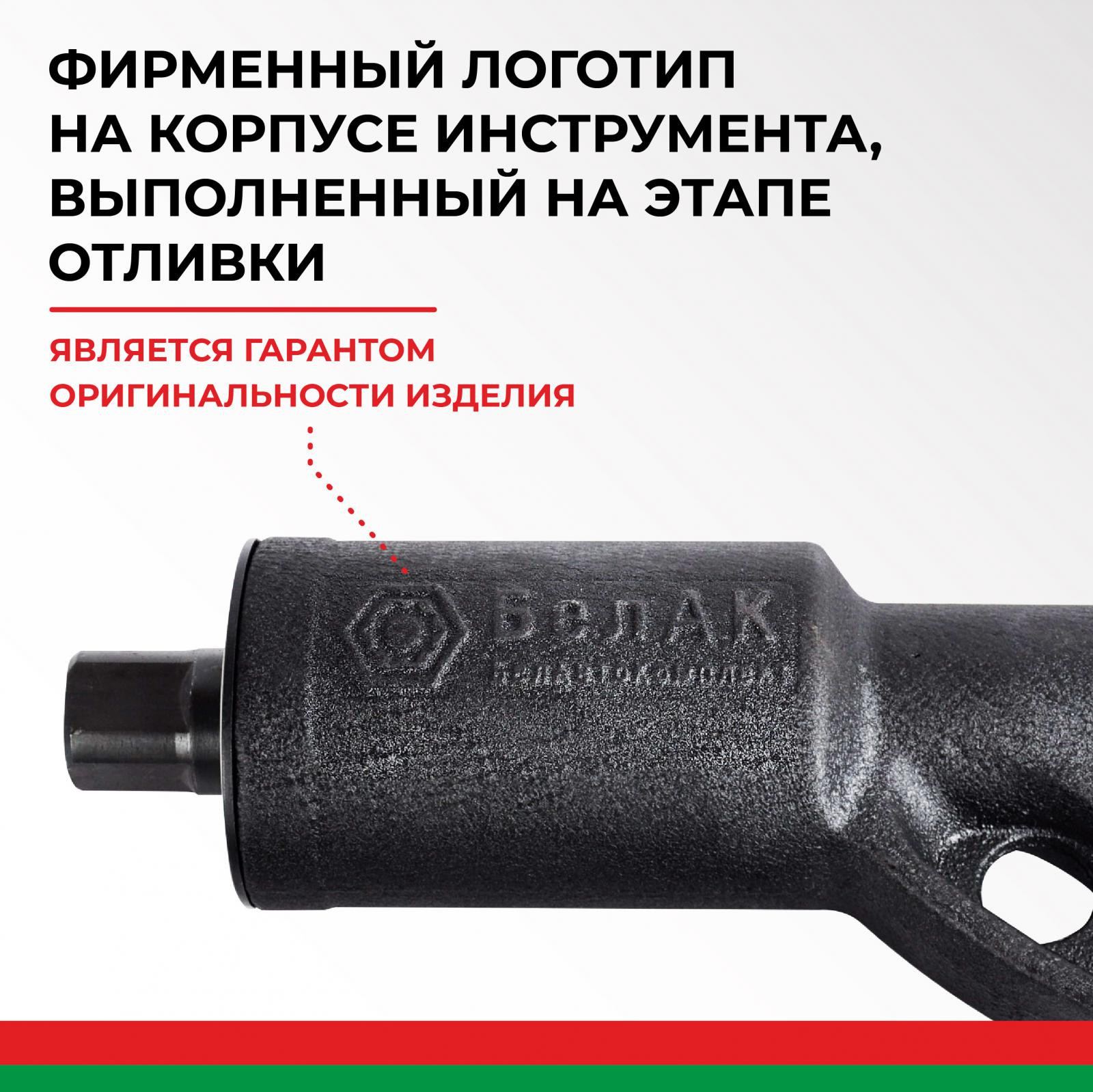 Гайковерт БелАК 32х33 мм 8 Гайковерт БелАК 32х33 мм — изображение 8