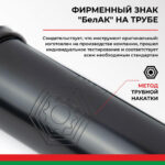 Шприц рычажно-плунжерный БелАК 400 мл.