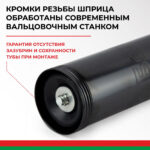 Шприц рычажно-плунжерный БелАК 400 мл.