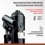 Домкрат гидравлический БелАК 5 т. 11 Домкрат гидравлический БелАК 5 т.