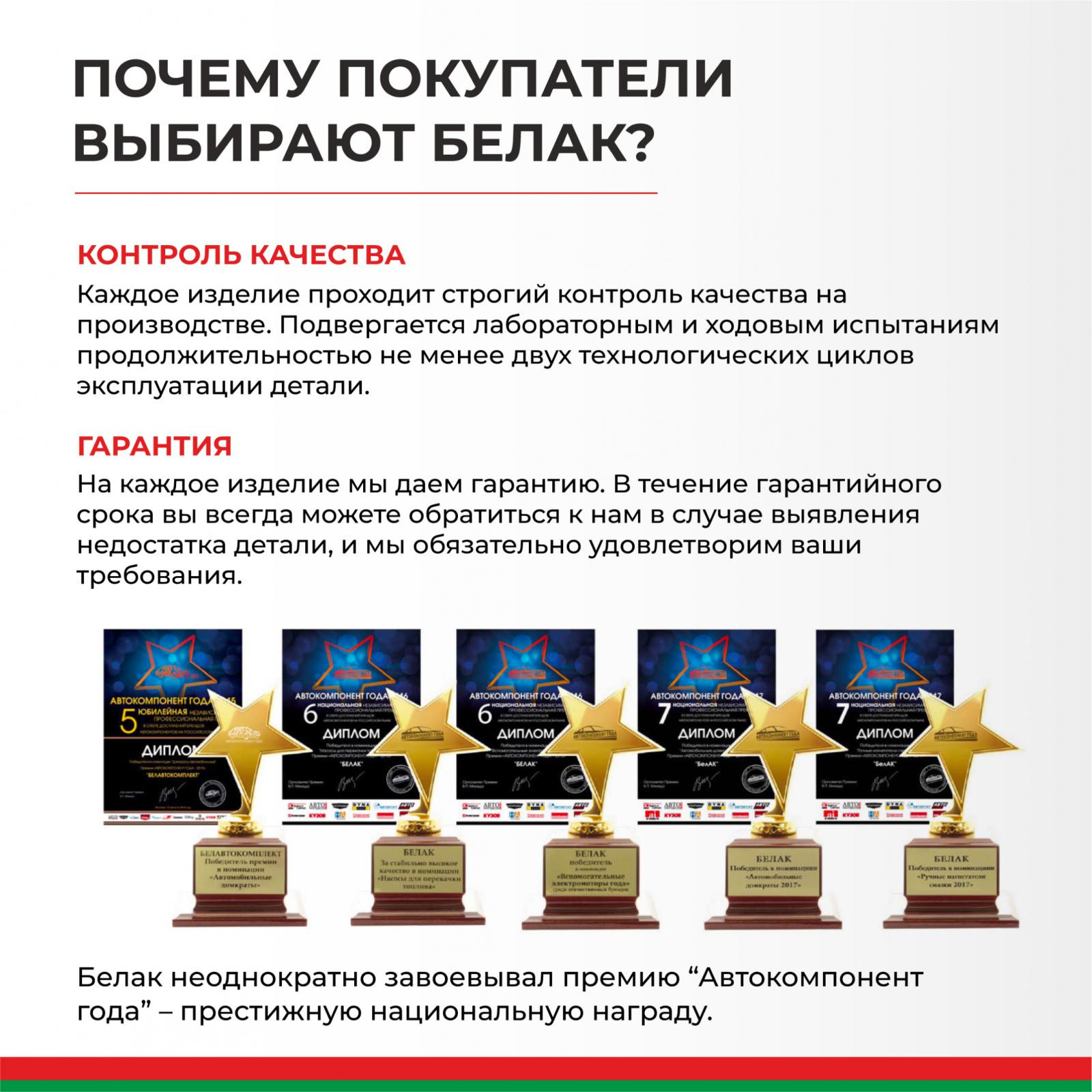 Домкрат гидравлический БелАК 5 т. 8 Домкрат гидравлический БелАК 5 т. — изображение 8