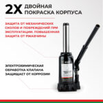 Домкрат гидравлический БелАК 10 т. 10 Домкрат гидравлический БелАК 10 т.