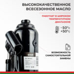 Домкрат гидравлический БелАК 10 т. 11 Домкрат гидравлический БелАК 10 т.