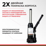 Домкрат гидравлический БелАК 5 т., в кейсе 11 Домкрат гидравлический БелАК 5 т., в кейсе