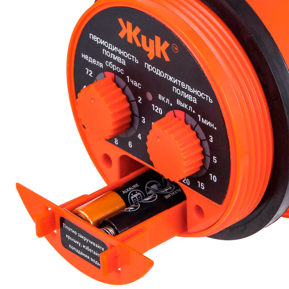 Таймер Жук для полива с возможностью подключения датчика (ТЭ-12) 7 Таймер Жук для полива с возможностью подключения датчика (ТЭ-12) — изображение 7