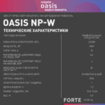 Водонагреватель проточный Oasis NP-W (3кВт, 6бар, 60°C, унив., 360°, дисплей)