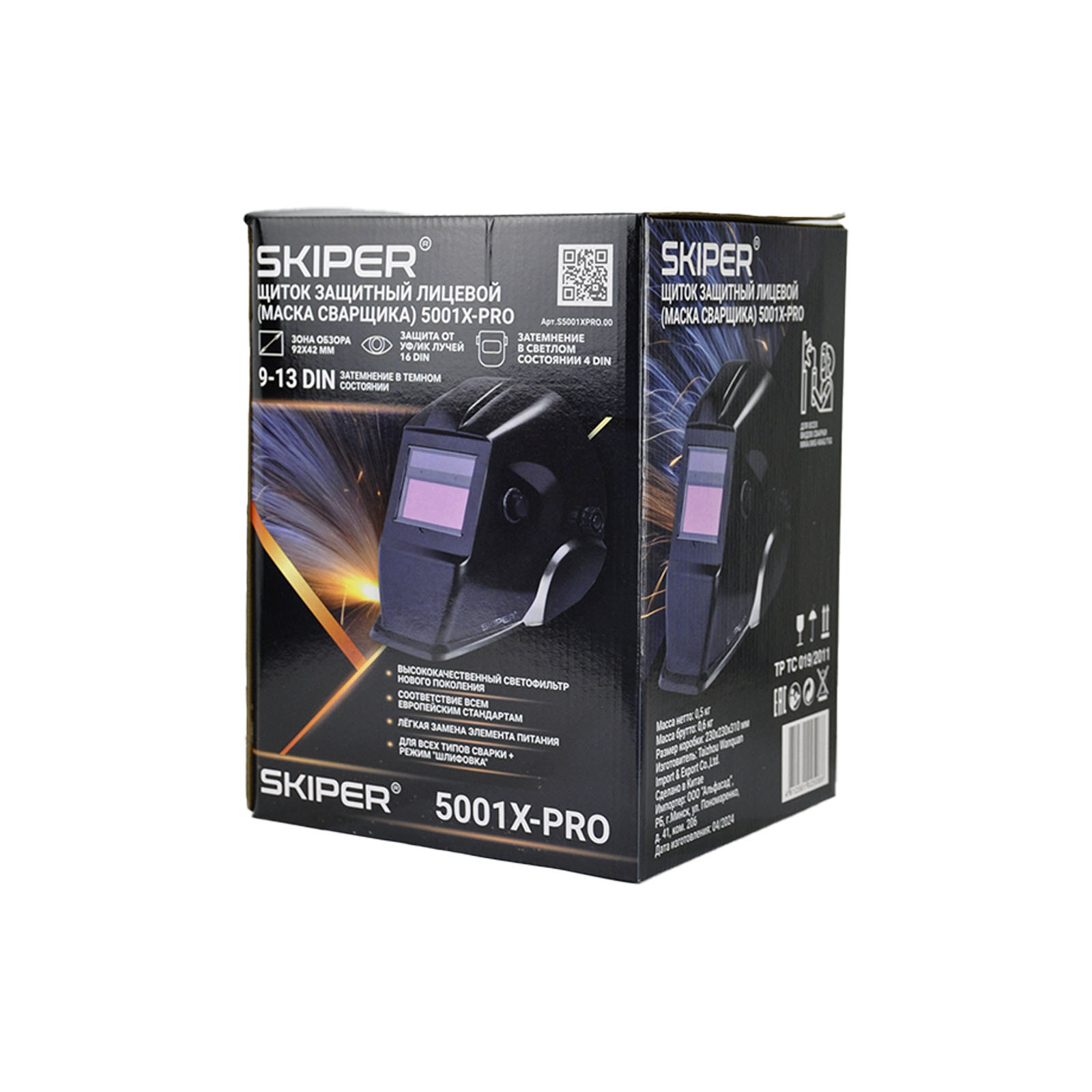 Сварочная маска SKIPER 5001X-PRO (1/1/1/2; 92х42мм; DIN 4/9-13, шлифовка) 5 Сварочная маска SKIPER 5001X-PRO (1/1/1/2; 92х42мм; DIN 4/9-13, шлифовка) — изображение 5