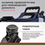 Домкрат гидравлический подкатной BELAK PREMIUM 2,5 т. низкопрофильный в кейсе