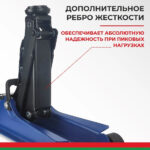 Домкрат гидравлический подкатной BELAK PREMIUM 2,5 т. низкопрофильный в кейсе