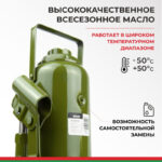 Домкрат гидравлический БелАK ECO 20 т. 8 Домкрат гидравлический БелАK ECO 20 т.