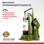 Домкрат гидравлический БелАK ECO 20 т. 9 Домкрат гидравлический БелАK ECO 20 т.