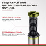 Домкрат гидравлический БелАK ECO 20 т. 10 Домкрат гидравлический БелАK ECO 20 т.