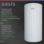 Водонагреватель накопит. Oasis AS-50 (II нерж.бак, 50л, 2кВт, 20мм, УЗО, медный ТЭН) 12 20мм