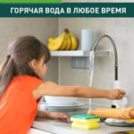 Водонагреватель проточный Oasis GP-W (3,3кВт, 1,2", 6бар, гибкий излив, дисплей, УЗО) 13 2"