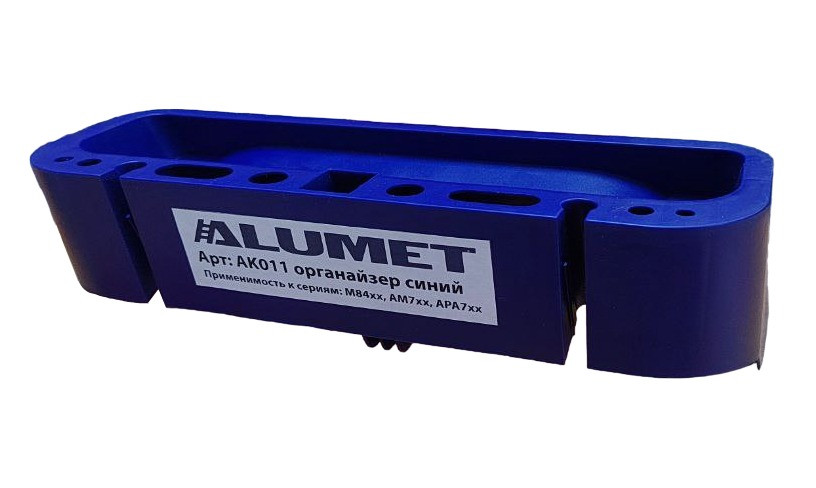 Органайзер на стремянку пластиковый, накладной, синий 4 Органайзер на стремянку пластиковый, накладной, синий — изображение 4