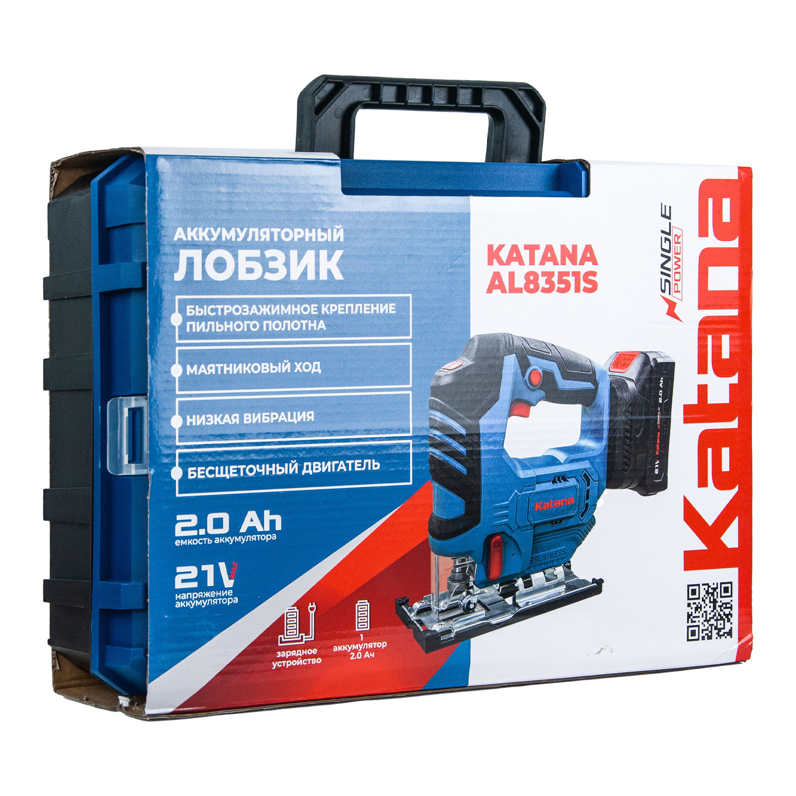 Лобзик аккумуляторный KATANA AL8351S (Бесщеточный, 21В, 1 акк, 2Ач, пропил до 65мм, SDS, маятн. ход, 14 Лобзик аккумуляторный KATANA AL8351S (Бесщеточный, 21В, 1 акк, 2Ач, пропил до 65мм, SDS, маятн. ход, — изображение 14