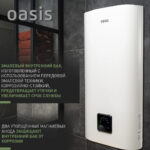 Водонагреватель накопит. Oasis АР-100 (2кВт, 100л, медный ТЭН, верт/гор, два анода, УЗО, антизамер.) 12 два анода