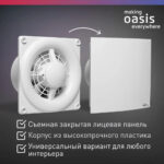 Электровентилятор осевой канальный бытовой Oasis Modern 100 (2380 об/мин, 16 Вт, 35 Дб, IP24) 11 Электровентилятор осевой канальный бытовой Oasis Modern 100 (2380 об/мин, 16 Вт, 35 Дб, IP24)