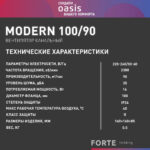 Электровентилятор осевой канальный бытовой Oasis Modern 100/90 (2380 об/мин, 14 Вт, 35 Дб, IP24) 9 35 Дб